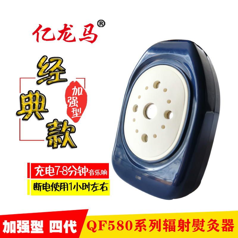 四代經典.jpg